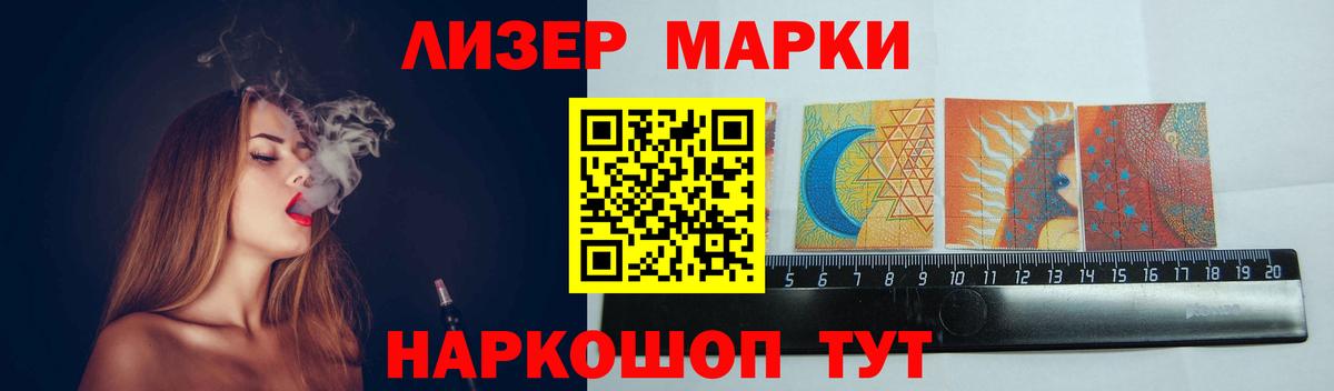 Красноуфимск  LSD-25 экстази кислота  Вход с VPN  Лсд 25 экстази кислота 