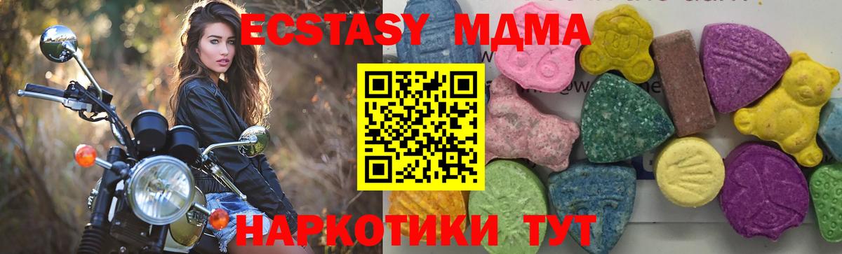 Красноуфимск  MDMA VHQ  MDMA VHQ  Вход с VPN 