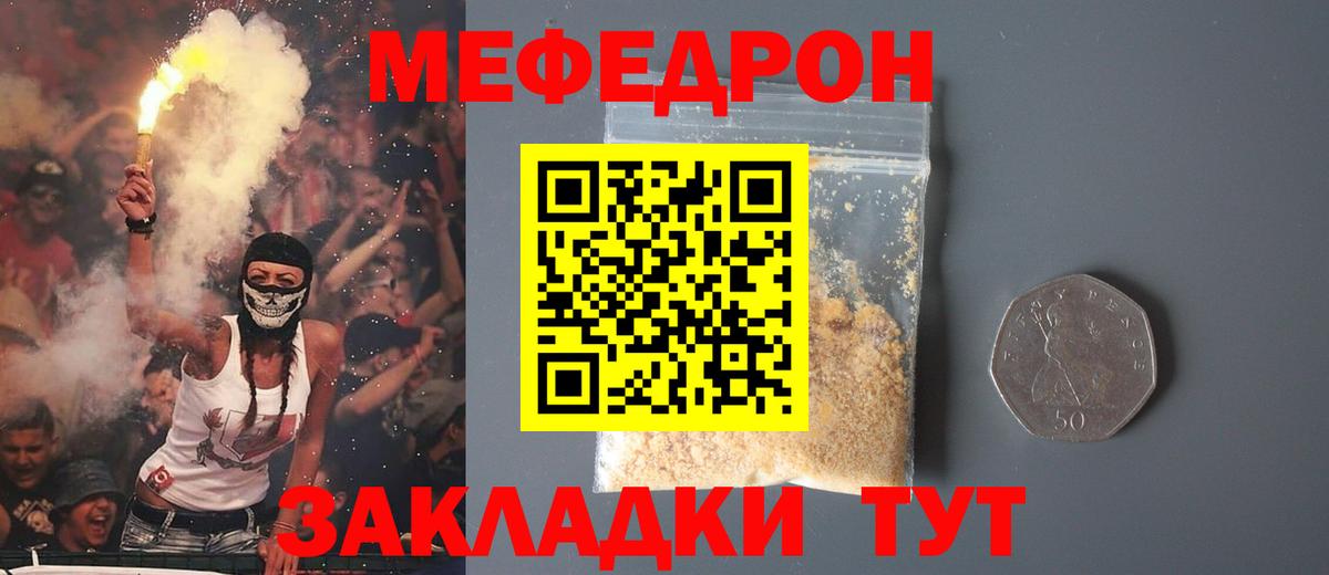 blacksprut   Вход с VPN  Мефедрон 4 MMC  Красноуфимск  МЕФ мяу мяу  Меф  Мефедрон 