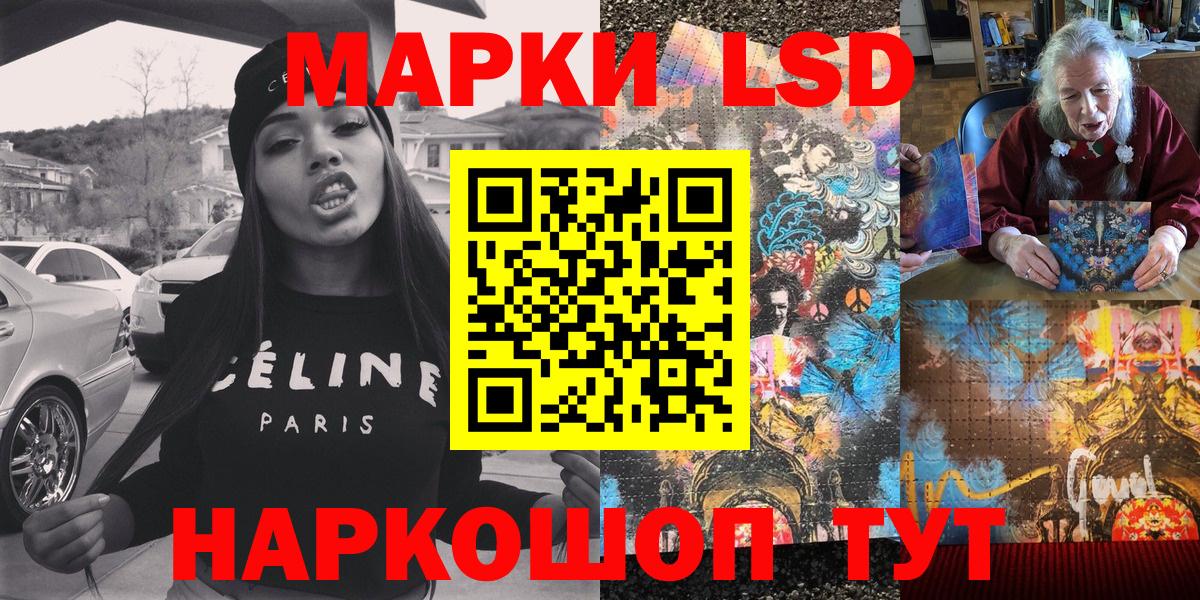 где можно купить наркотик  Наркотические марки  Красноуфимск  Вход с VPN  Марки N-bome 1,8мг 