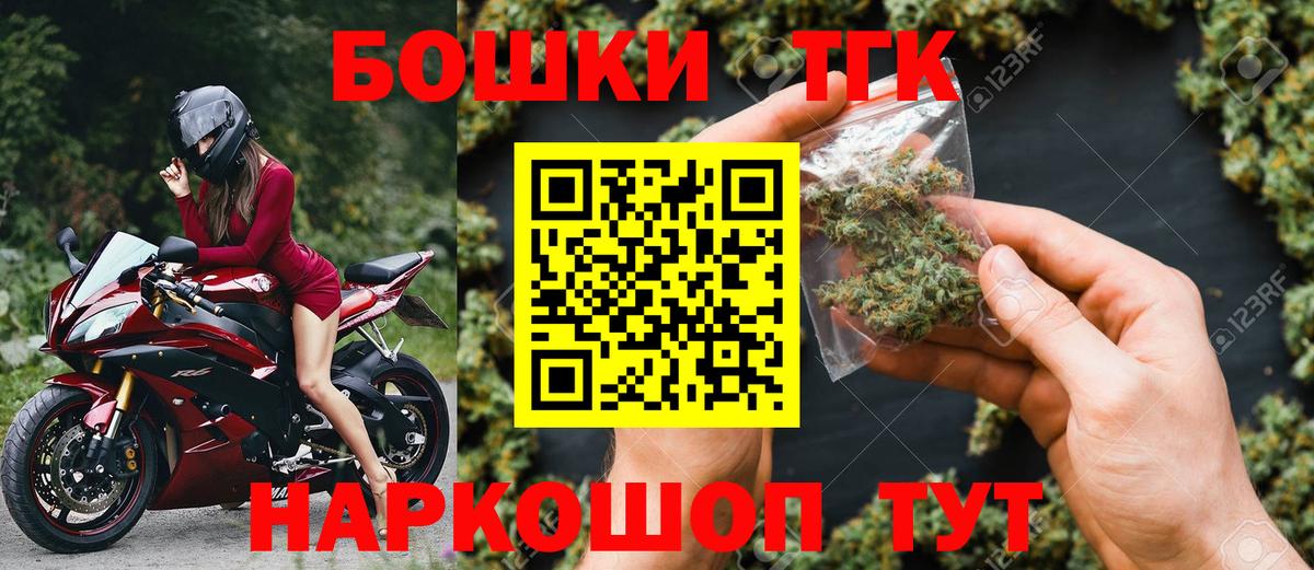 Бошки марихуана сатива  Марихуана тримм  Вход с VPN  Красноуфимск 
